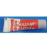 Жидкая латка для ремонта изделий из ПВХ, светло-серая