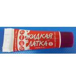 Жидкая латка для ремонта изделий из ПВХ, фиолетовая
